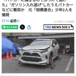 レス1番のサムネイル画像