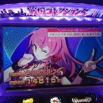 レス1番のサムネイル画像