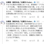 レス1番のサムネイル画像