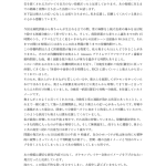 レス1番のサムネイル画像