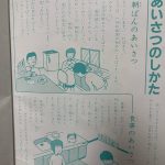 レス1番のサムネイル画像