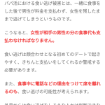 レス1番のサムネイル画像