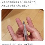 レス1番のサムネイル画像