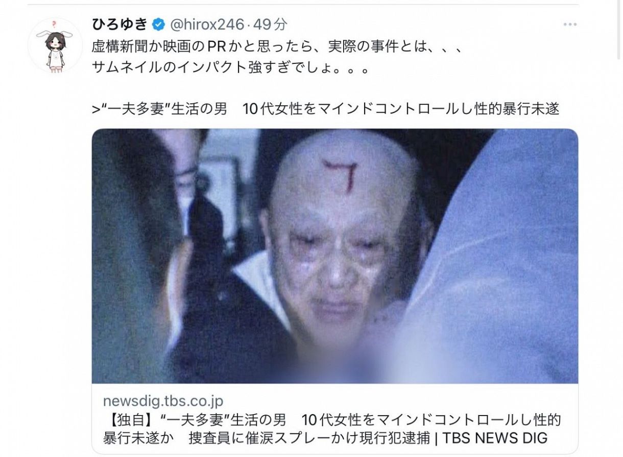 サムネイル