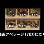 レス1番のサムネイル画像