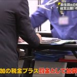 レス38番のサムネイル画像