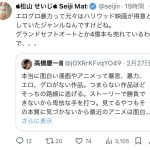 レス1番のサムネイル画像