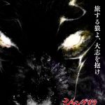 レス1番のサムネイル画像