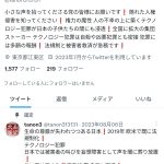 レス22番のサムネイル画像