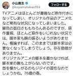 レス1番のサムネイル画像
