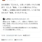 レス2番のサムネイル画像