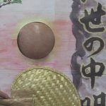 レス1番のサムネイル画像