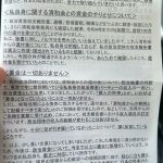 レス67番のサムネイル画像