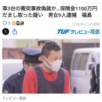 レス21番のサムネイル画像