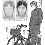 レス15番のサムネイル画像