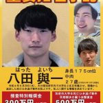 レス2番のサムネイル画像