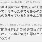 レス1番のサムネイル画像