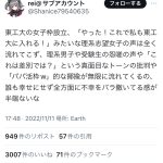 レス3番のサムネイル画像
