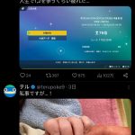 レス1番のサムネイル画像