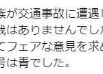 レス1番のサムネイル画像
