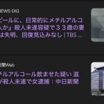 レス1番のサムネイル画像