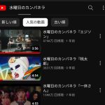レス1番のサムネイル画像