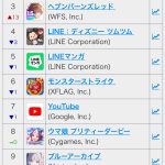レス1番のサムネイル画像