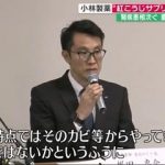 レス59番のサムネイル画像
