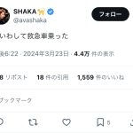 レス1番のサムネイル画像