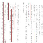 レス2番のサムネイル画像
