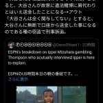 レス1番のサムネイル画像