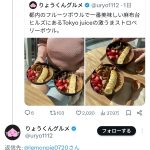 レス1番のサムネイル画像