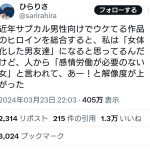 レス1番のサムネイル画像