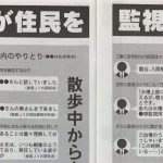 レス2番のサムネイル画像