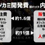 レス10番のサムネイル画像