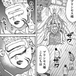 レス2番のサムネイル画像