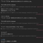 レス2番のサムネイル画像