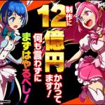 レス2番のサムネイル画像