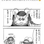 レス1番のサムネイル画像