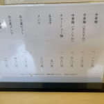 レス1番のサムネイル画像