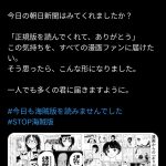 レス1番のサムネイル画像