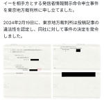 レス1番のサムネイル画像