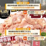 レス1番のサムネイル画像