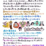 レス1番のサムネイル画像