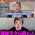 レス1番のサムネイル画像
