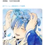 レス1番のサムネイル画像
