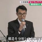 レス59番のサムネイル画像