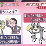 レス1番のサムネイル画像