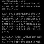 レス1番のサムネイル画像