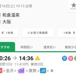 レス4番のサムネイル画像